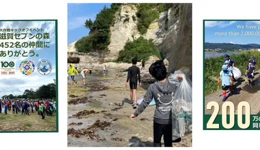 Japanese Scouts clear 2M+ pieces of plastic waste